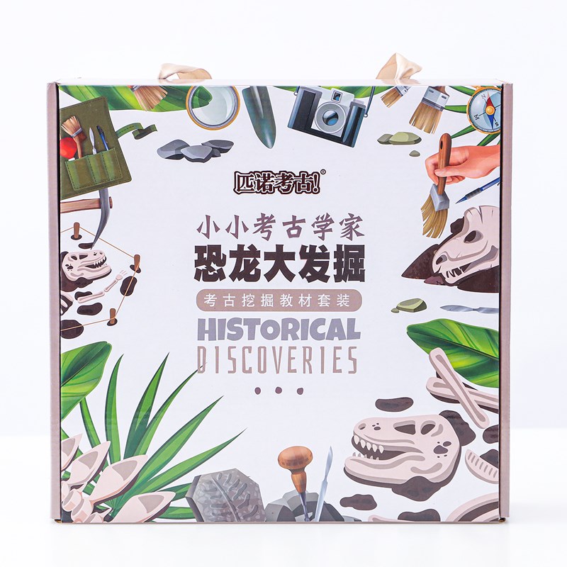 速发考古挖宝儿童挖掘恐龙手工玩具宝石古生物礼盒套装