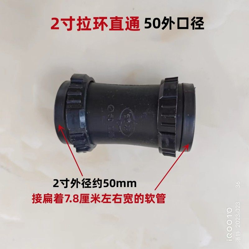 速发2寸直通拉环 直接 滴灌带 微喷带 配件 水管接头 50微喷直通