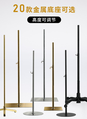 速发半底模特底座身盘金色黑色铁质子架支底座配件不锈钢地台方形