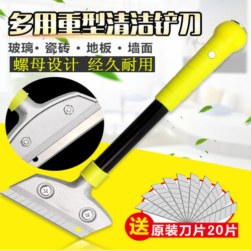 速发除洁刀铲刀刮污刀抢子刀清缝铲美缝清胶保洁砖璃瓷玻云石铲