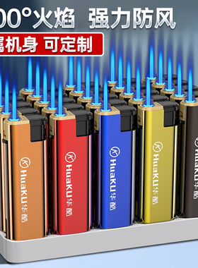 速发50支金属防风一次性耐用双加层可厚充气印字