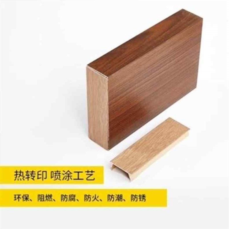 现货速发新木纹铝方板扁通铝板吊顶铝格门型材栅G头铝条空心管铝