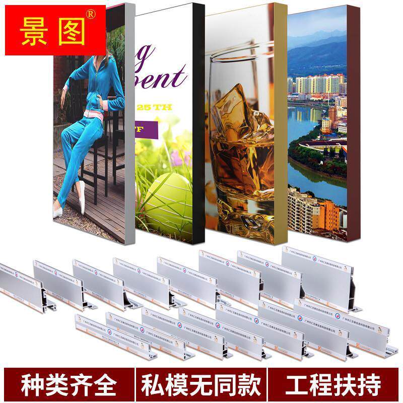 速发灯箱铝挤型材料 UV拉膜无边框卡布灯铝型材 广告软布箱材*