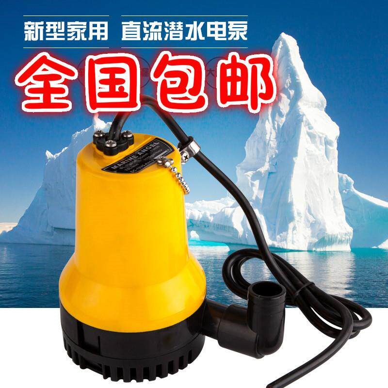 速发新款包邮潜水泵直流泵电瓶电动车浇地灌溉农用抽水机12V24V船