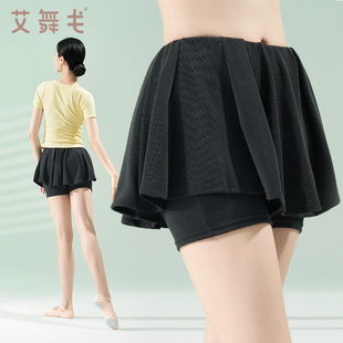 速发芭蕾风运动短裤舞蹈服202新款练功服芭蕾舞服半百身褶裙裤