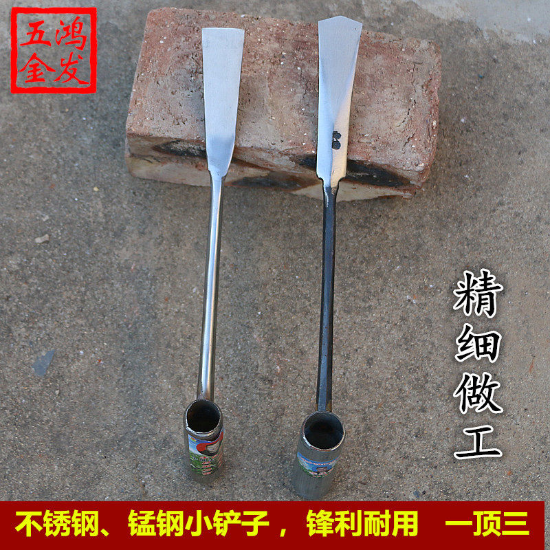 速发小铲子种花工具不锈钢挖野菜铲子户外挖土家用园艺起根多肉大