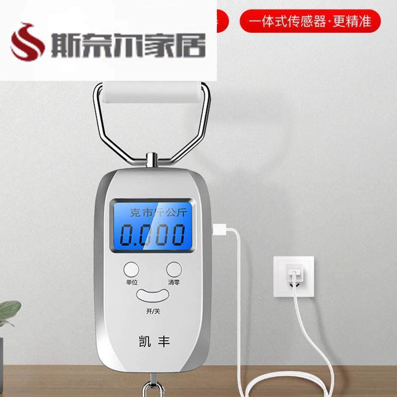 速发迷你快提电子秤50kg可小式高精度家用手递称携秤弹簧小型手拿