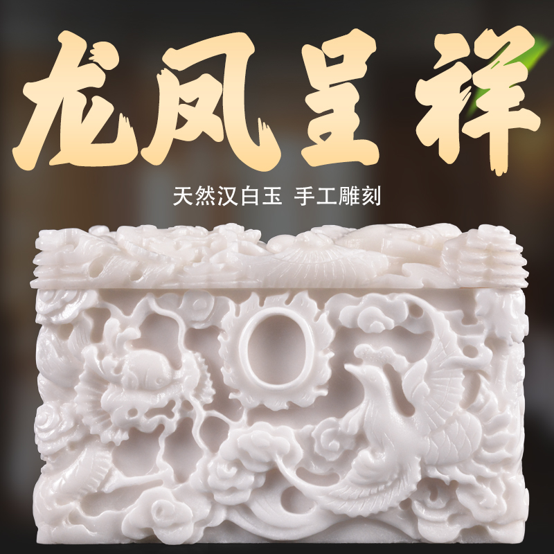 速发汉白玉石潮精雕龙凤防殡寿盒迁坟棺材男用款盒葬品