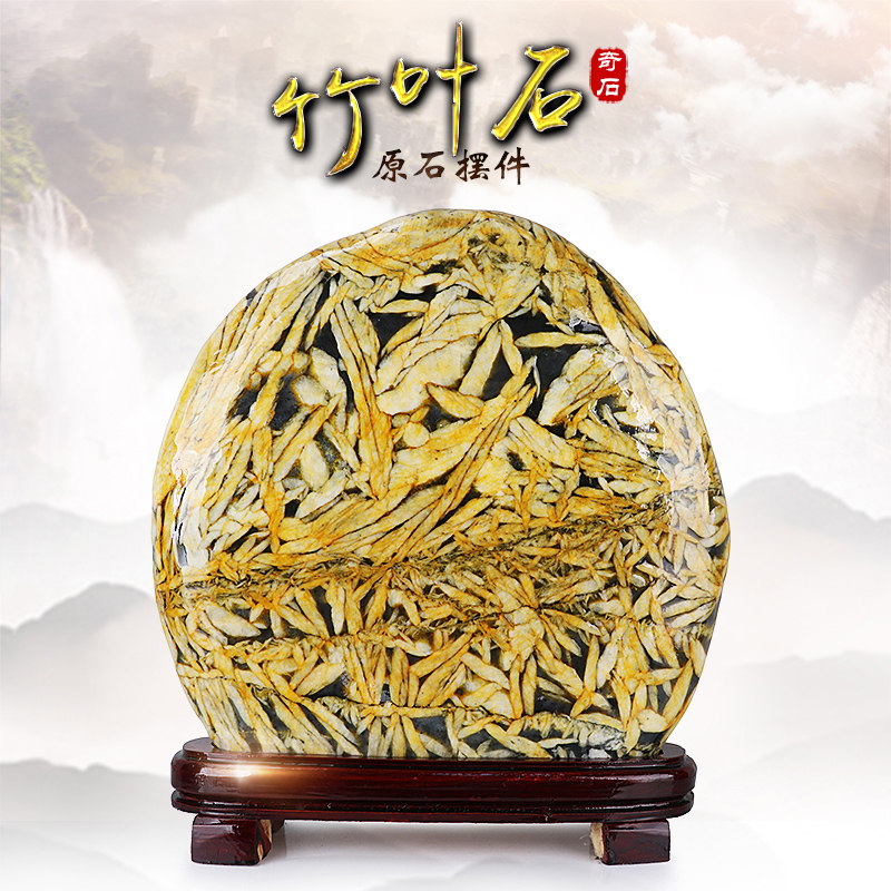 现货速发天御阁竹叶石原石摆件奇石观赏石头招财客厅办公室装饰工