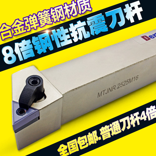 现货速发数控外圆车刀刀杆机夹刀杆机床刀具度MTR2020K16/2525M16