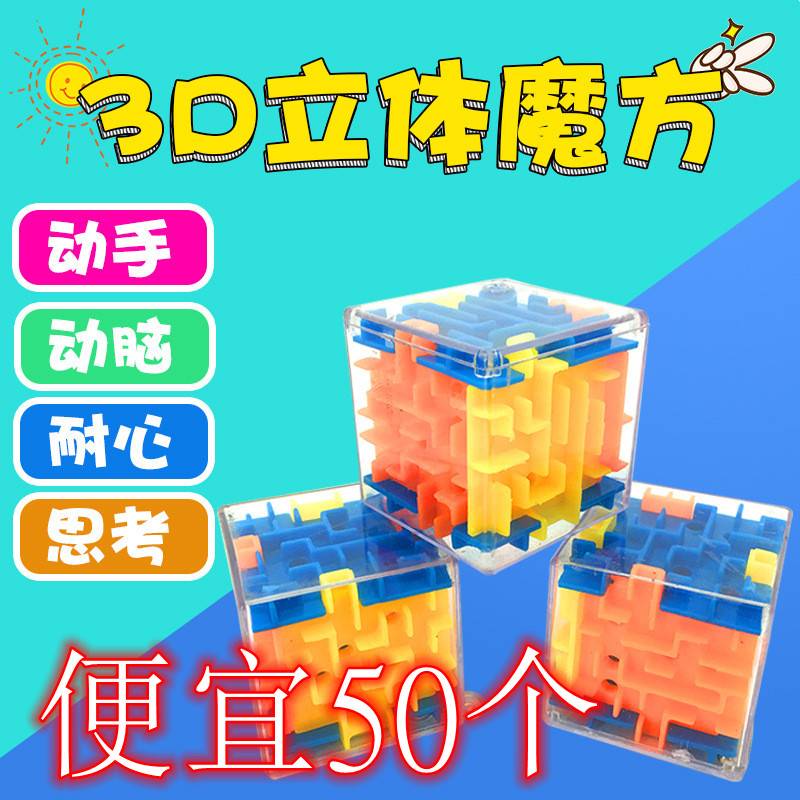 速发儿童儿小礼品地推节童小玩意礼儿园奖品学生活动幼物辅导班送