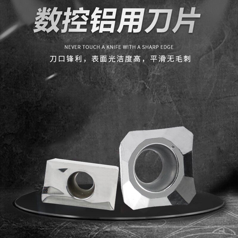 速发高光数控铝用铣刀片硬质合金刀粒AP1604/115铝铜专用RPGT100