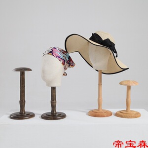 速发T台式帽架服装店展示架陈列假人模特道具假发包布头模头饰