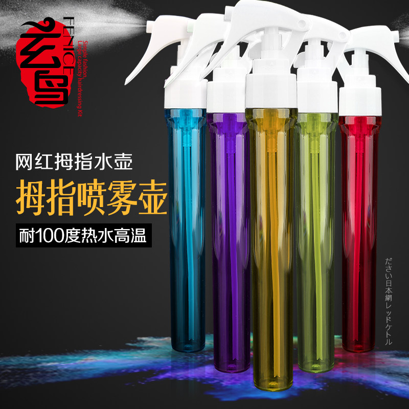 速发玄鸟网红迷你指尖手指拇指喷雾瓶专业理发店专用美发小喷水壶