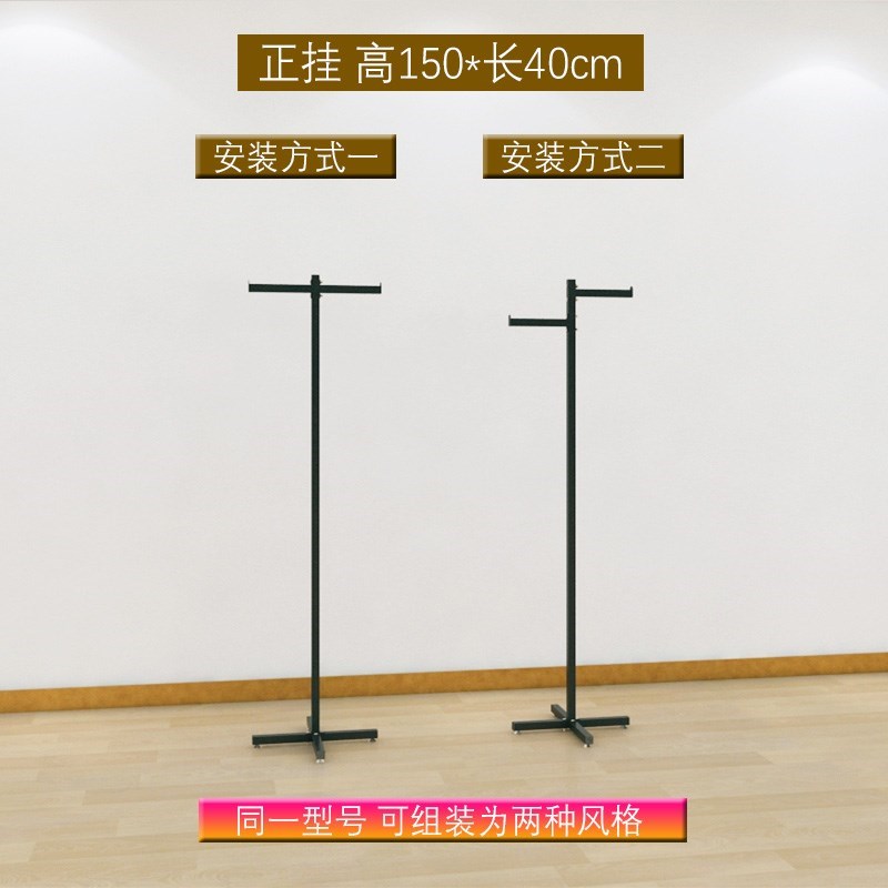 速发简约服装店展示架铁艺落地衣架男服装侧架正挂衣岛挂子中服衣