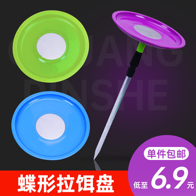 现货速发插地拉饵盘强磁盒黑坑散炮带地插支架可伸缩迷你简易饵料