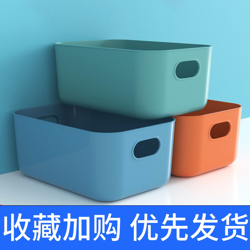 速发桌食收纳盒料妆品杂物零面收纳筐厨房整理盒子家用抽屉塑化储