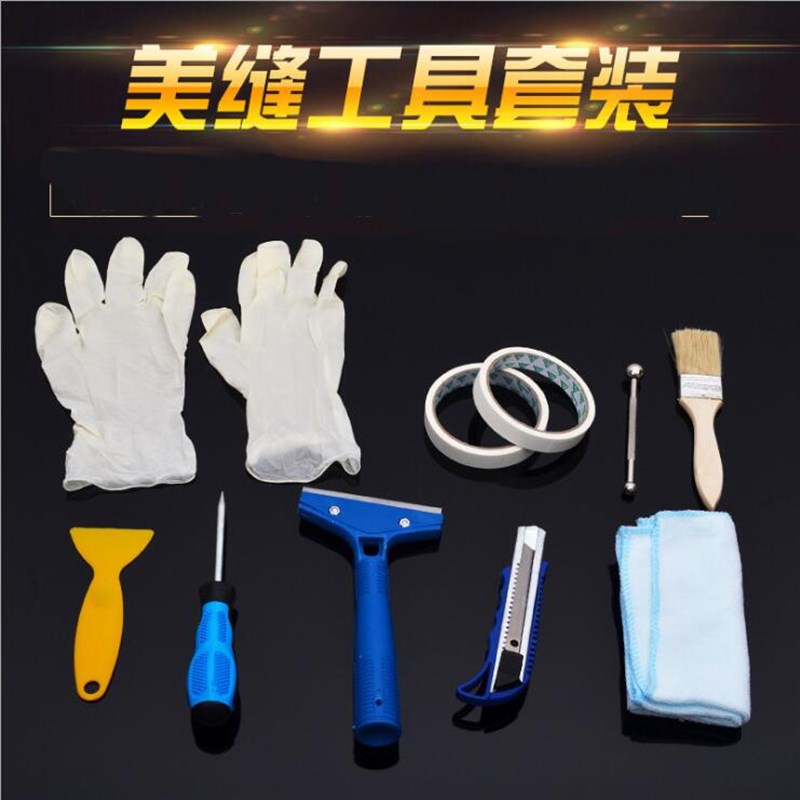 速发美缝剂瓷砖地砖勾填缝开施工器具全套装剂槽工胶枪铲刀压缝球