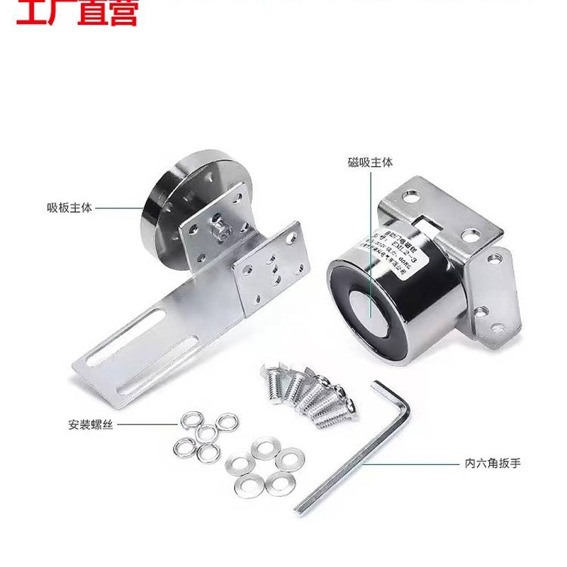 速发自动动磁力锁感应门专用磁力锁电磁吸电璃玻门拉门电锁电插锁