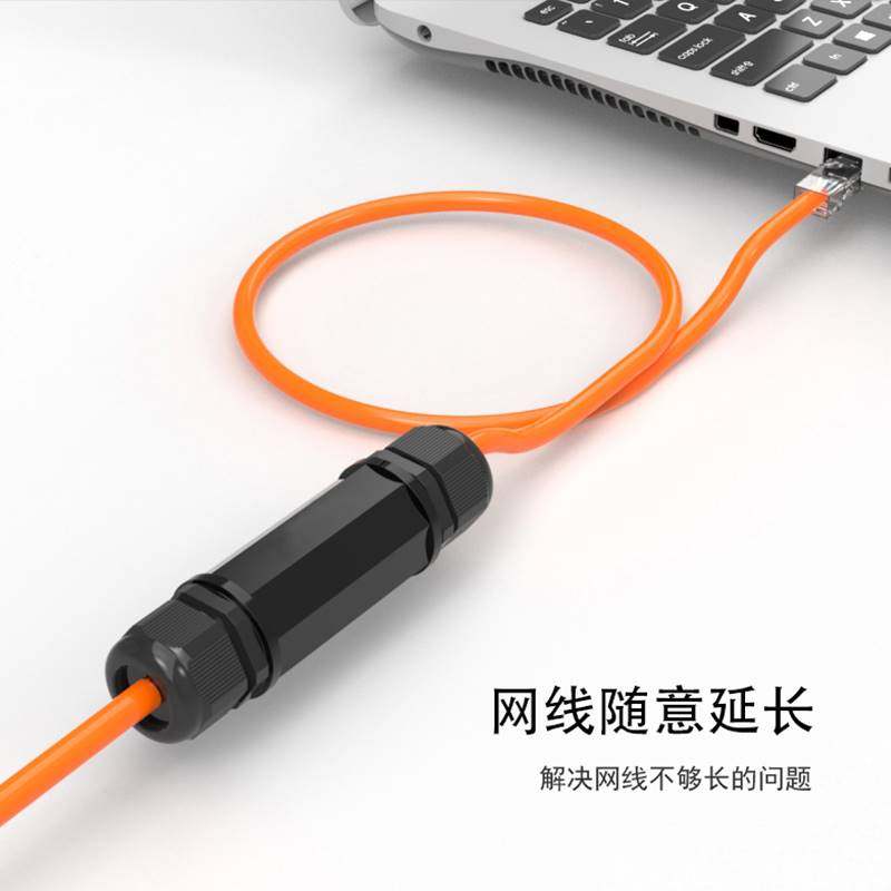现货速发厂销户外防水防尘网线直通延长器 室外网路线对接头网路