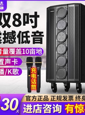 万利达M9797广场舞音响大功率户外k歌唱直播移动拉杆音箱