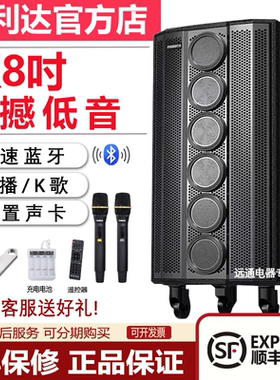万利达M9797广场舞音响大功率户外k歌唱直播移动拉杆音箱