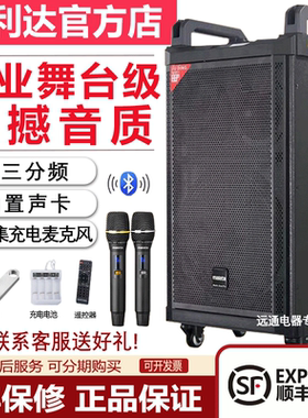 万利达新巨鼎三代9035B拉杆户外广场舞音响直播声卡一体机K歌演出