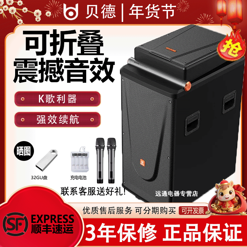 贝德猛士1830双15寸重低音三分频线阵音响超大功率舞台大型音箱