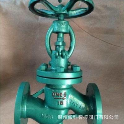 手动法兰式水封截止阀 DSJ41H 用于火电厂汽机冷凝和真空负压系统