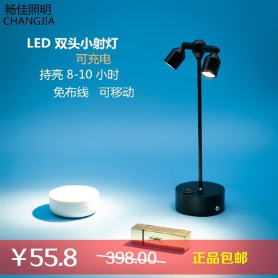 LED充电射灯移动式无线超亮2双头酒吧台灯小夜灯柜台珠宝首饰灯