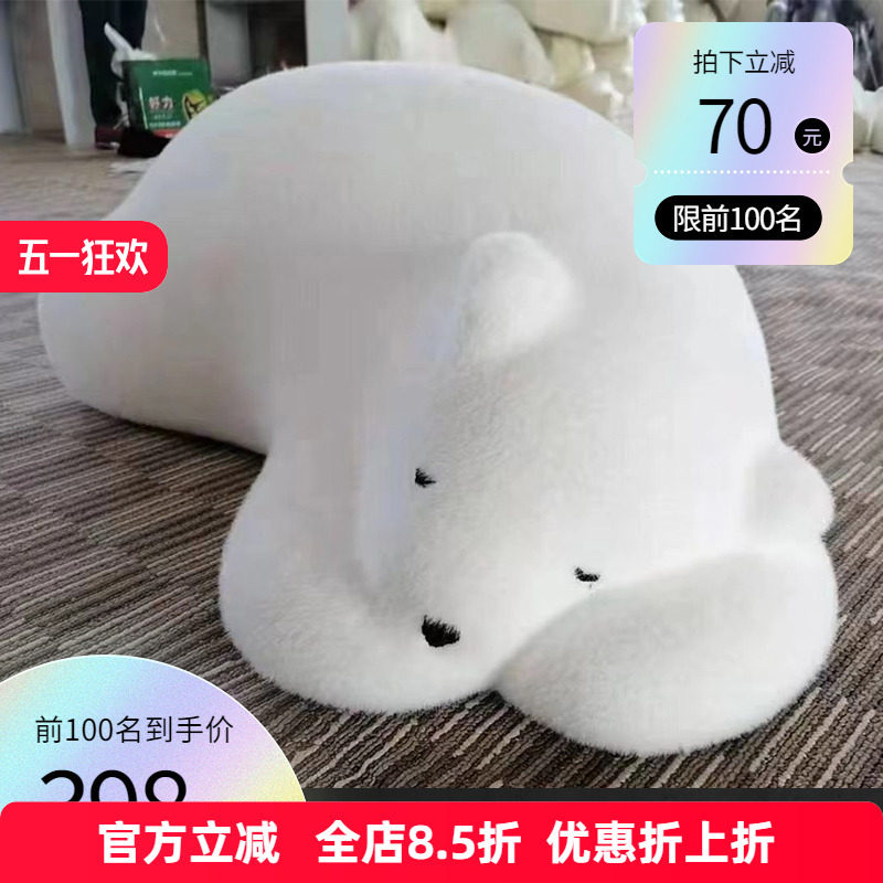 BJ-27C懒人沙发趴趴熊客厅卧室儿童动物座椅酣睡熊单人休闲北极