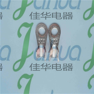 铜接线端子 紫铜冷压端头 铜开口鼻子 B级 50A