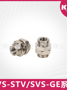 SVS/STV/SVS-GE固定夹真空吸盘隔板紧固件吸具施迈SCHMA款