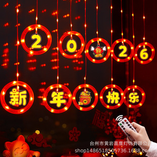 新年快乐LED彩灯闪灯挂饰2026马年春节阳台窗户氛围装饰场景布置