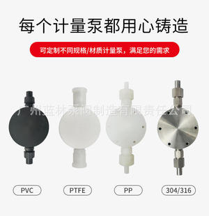 0.7隔膜式 Z170 计量泵 耐磨型膜片 Z机械驱动隔膜式