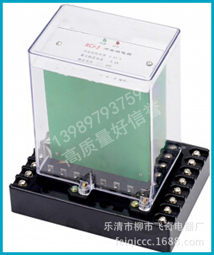 RCJ冲击继电器RCJ-3静态冲击继电器