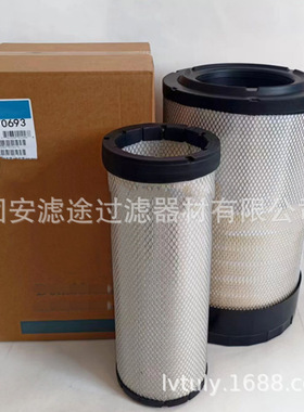 滤途供应P785390 X770691空气滤筒CR0223 11185242 钻机
