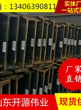 现货供应Q345BH型钢建筑结构用H型钢200*100*5.5*8镀锌H型钢价低