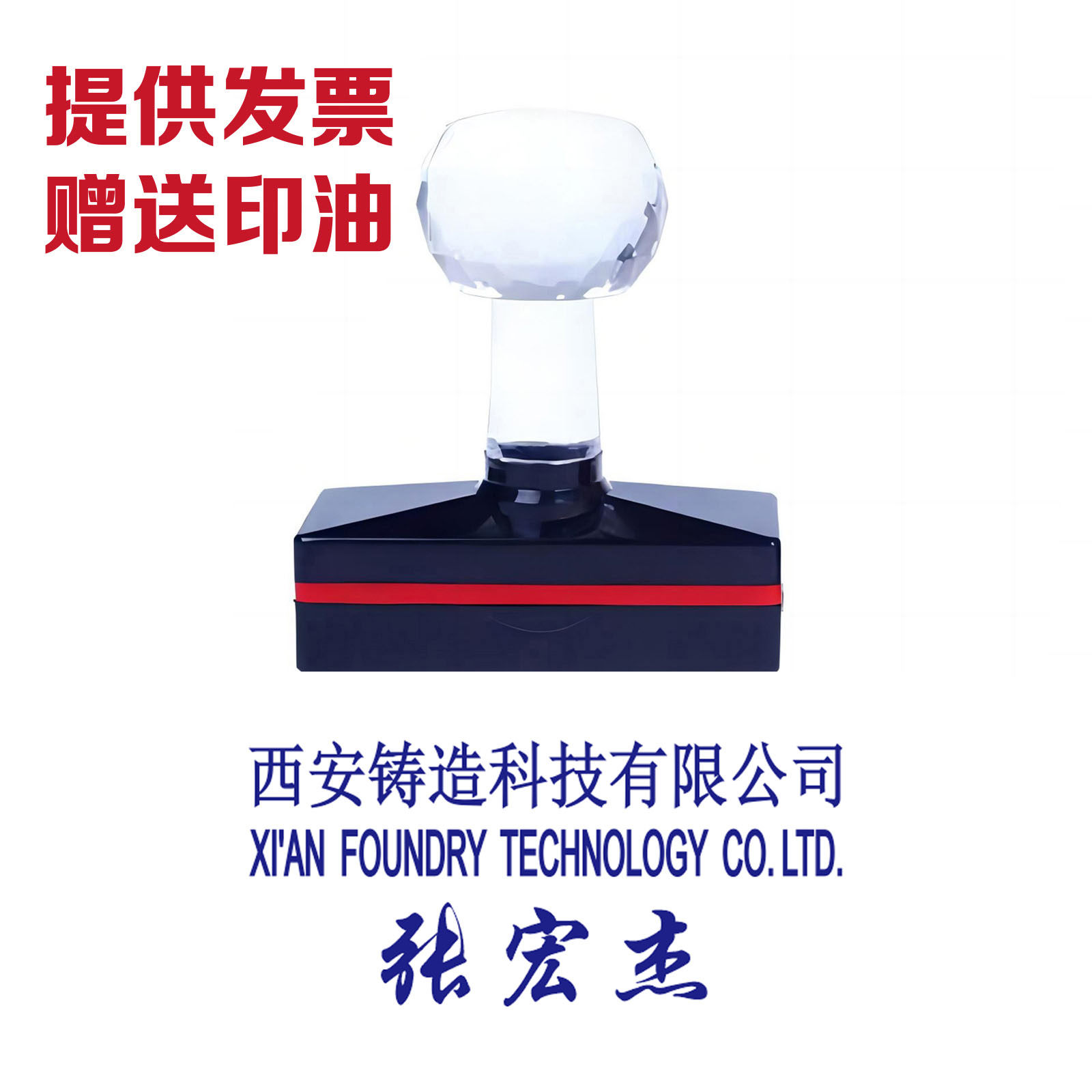 光敏中英文小圆章图案外贸进出口中英文条形椭圆长条签名姓名刻章