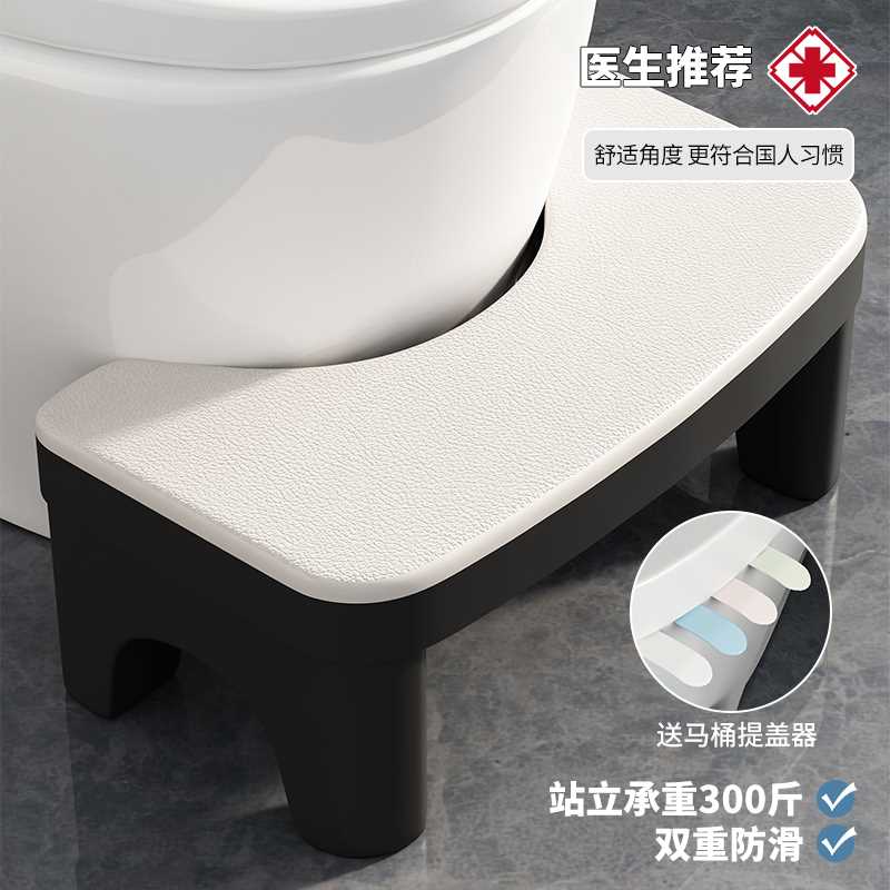 家用加厚马桶蹲便蹲坑神器厕所卫生间坐便垫脚凳脚踩脚踏儿童凳子
