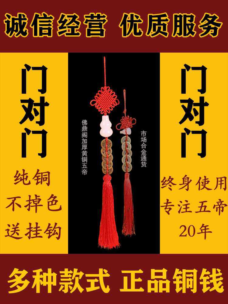 门对,新款_大山谷图库
