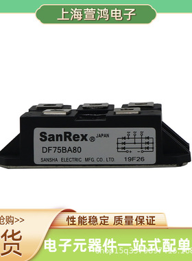 KK55HB120 KK90HB120 KK200HB120 KK250HB160货源充足三社可控硅