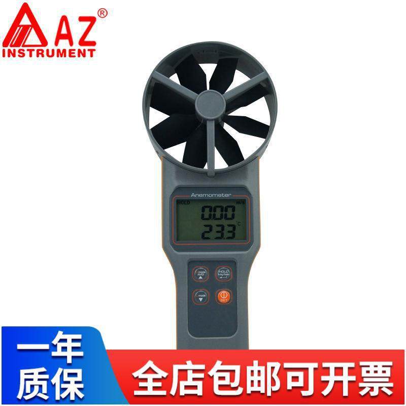 衡欣AZ8917风速仪 测量温湿度风速仪AZ8917
