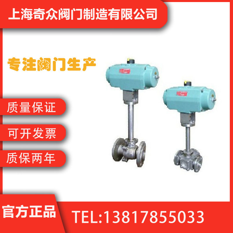 DQ941F-16P电动低温球阀 手动蒸汽锅炉防腐304不锈钢