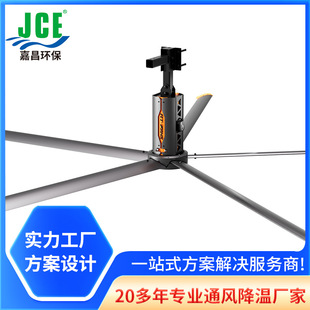 永磁工业吊扇 1000万太平洋承保瑞泰风工业大风扇 厂房车间用大型