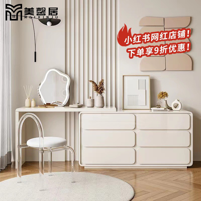 奶油风梳妆台卧室现代简约书桌化妆台一体法式轻奢网红斗柜化妆桌