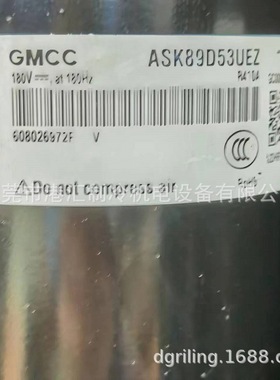 美芝空调制冷压缩机ASK89D53UEZ