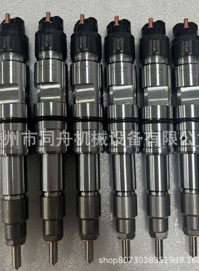 4921683喷油器4076912喷油器4010225喷油器4954434喷油器