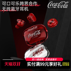 可口可乐 (CoCa-Cola) T11 蓝牙耳机无线降噪男女生运动2025新款