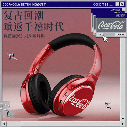 可口可乐联名T66蓝牙头戴耳机